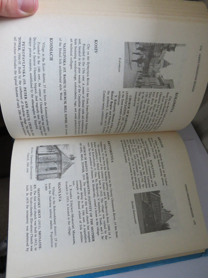 Ukraine A Tourist Guide Second Edition 1995 book image 4