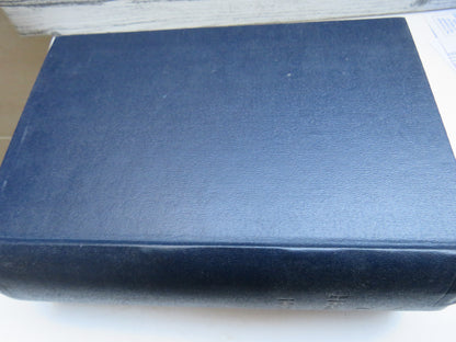 The Herioter Vol. LVII No 2 1963, Vol. LVIII, No 1, LIX No. 1 1964, Vol LX No 1 1965, Vol LXI No 196 book image 2