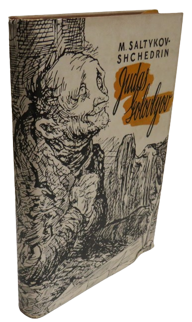 Judas Golovlyov By M. Saltykov-Shchedrin book front cover