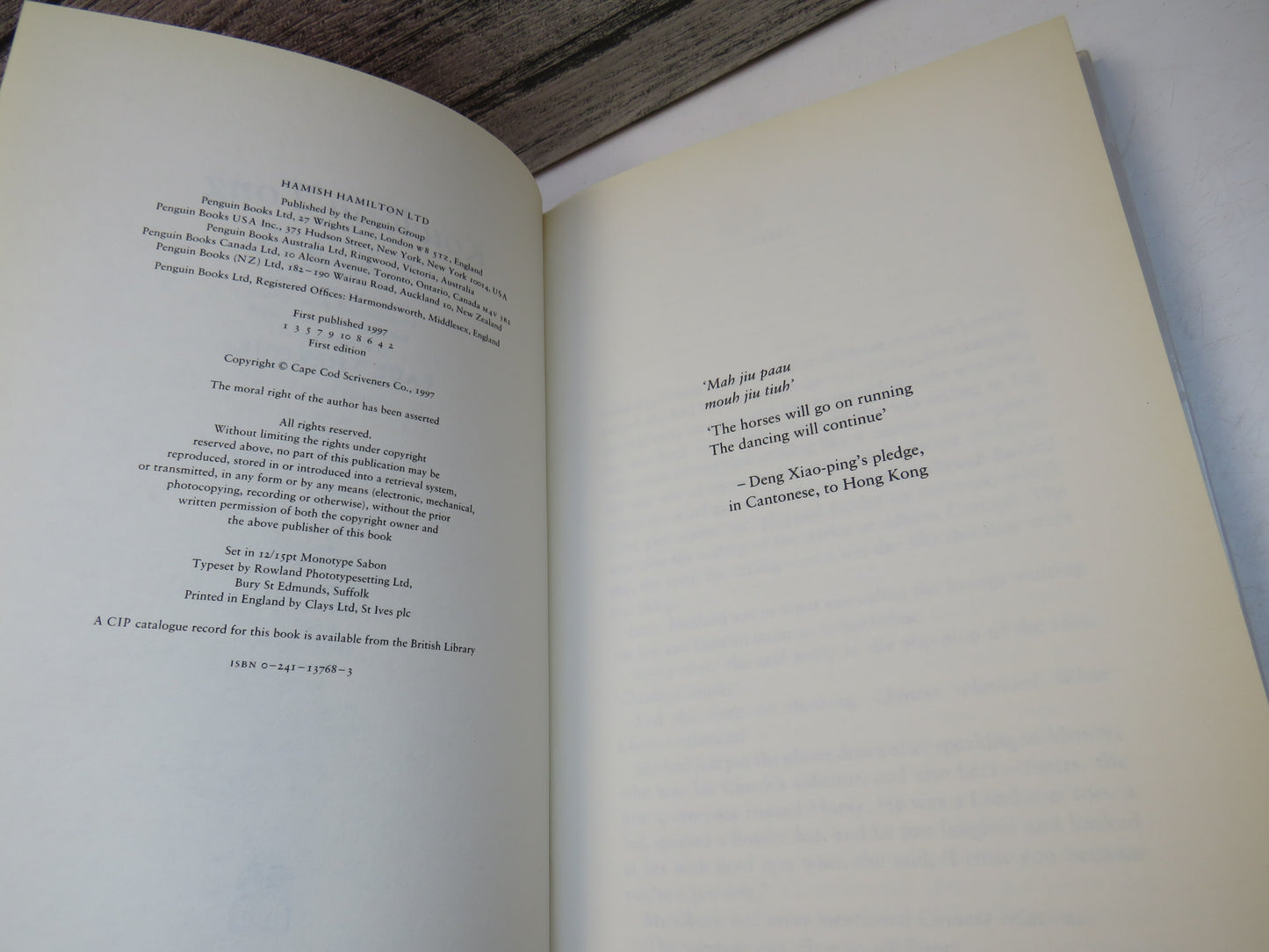 Kowloon Tong A Novel by Paul Theroux, 1997