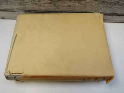 Complete Guide To Heraldry By Arthur Charles Fox-Davies 1956 book image 2