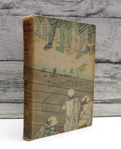 Osaka Sketches By Glenn Shaw 1920 book front cover