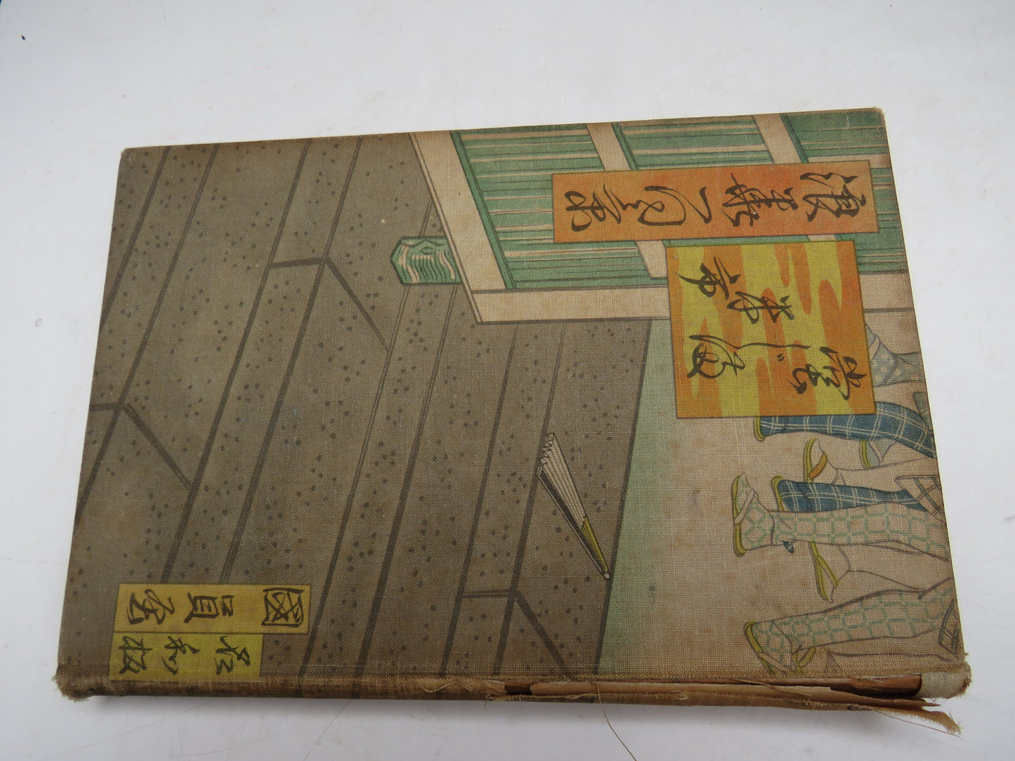 Osaka Sketches By Glenn Shaw 1920