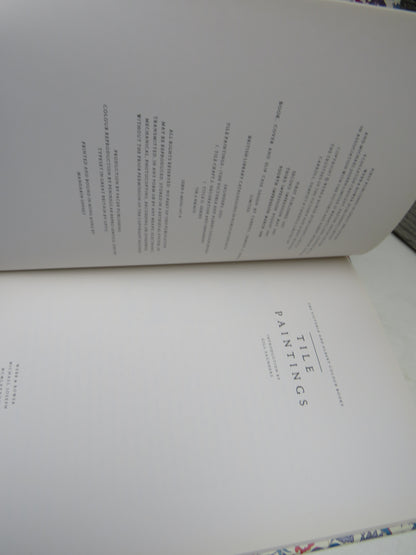 The Victoria and Albert Colour Books - Tile Paintings 1988 book image 4