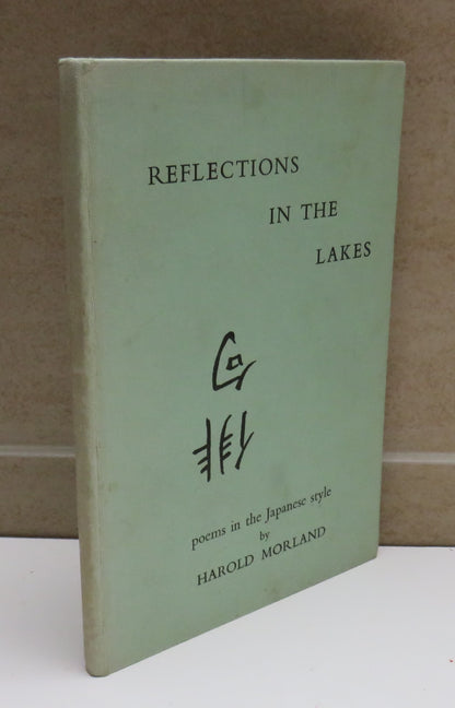 Reflections In The Lakes, Poems in the Japanese Style by Harold Morland, 1968 book image 2