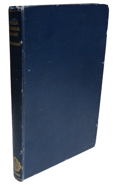 Sudan Colloquial Arabic By J. Spencer Trimingham 1946 book front cover