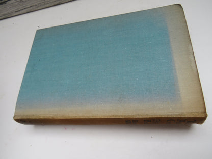 The Postmaster-General By Hilaire Belloc With Thirty Drawings By G.K. Chesterton 1932 1st Edition