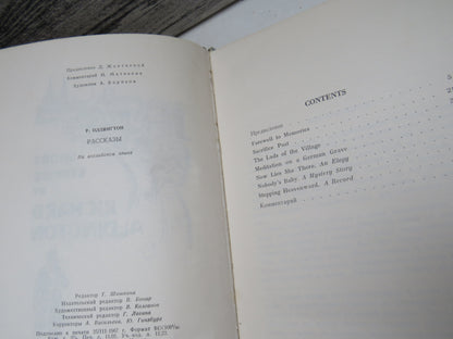 Short Stories By Richard Aldington 1967