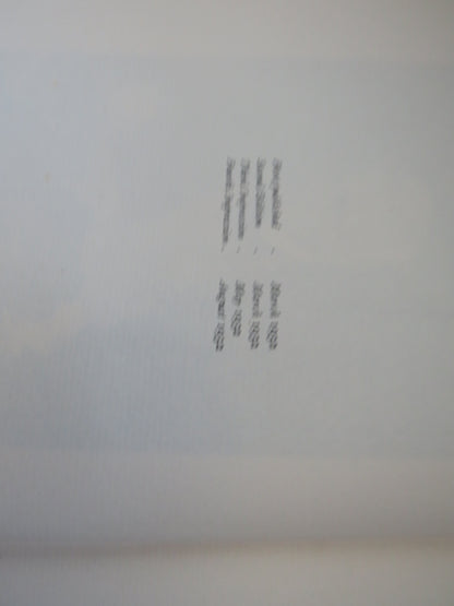 Sir Walter Scott By John Buchan 1932 book image 5