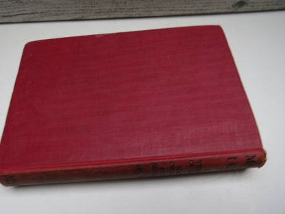 The Story of the Life of Mackay of Uganda Pioneer Missionary By His Sister